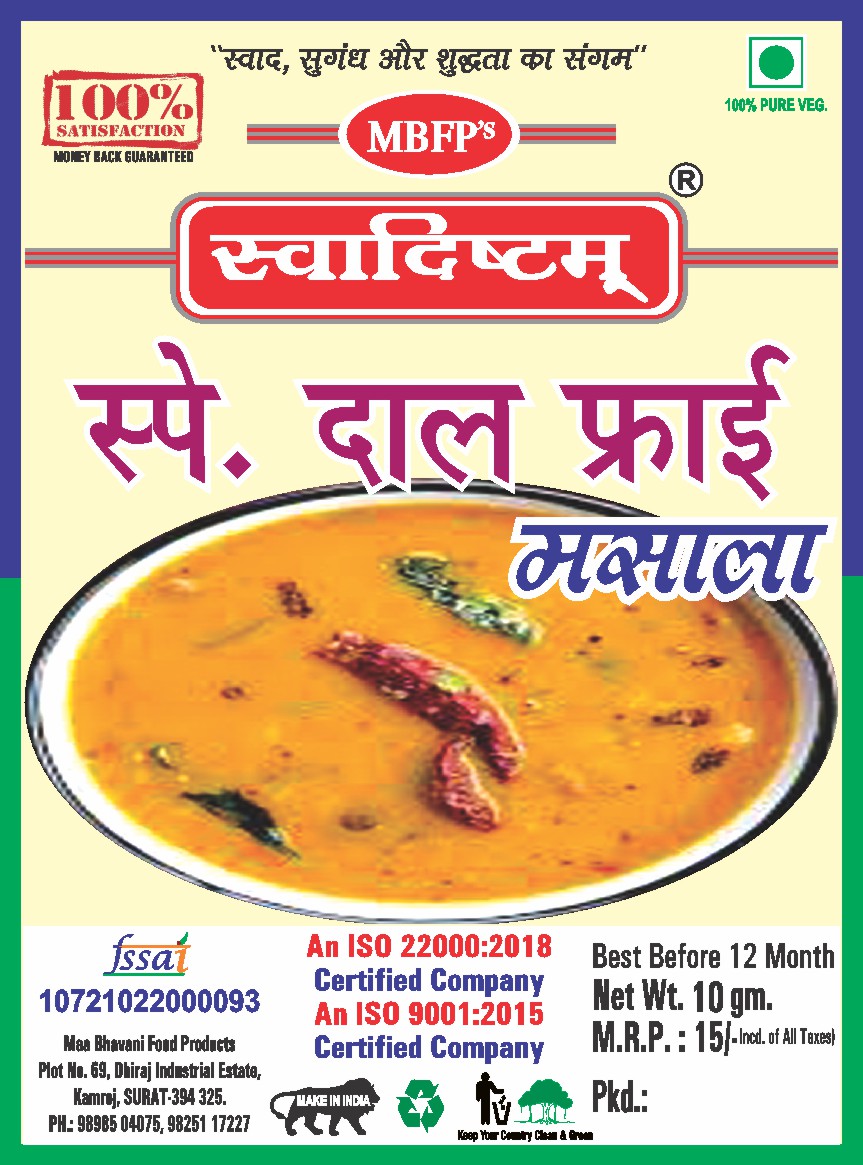 Red Chilli Powder